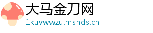 吃出芽的花生有什么好处-大马金刀网
